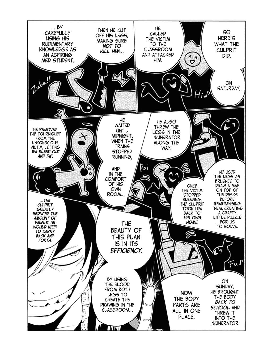 Page 41 Chapter Unknown_f807 Shounenhou no Koro