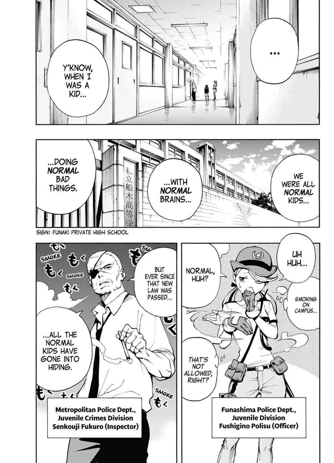 Page 5 Chapter Unknown_f807 Shounenhou no Koro
