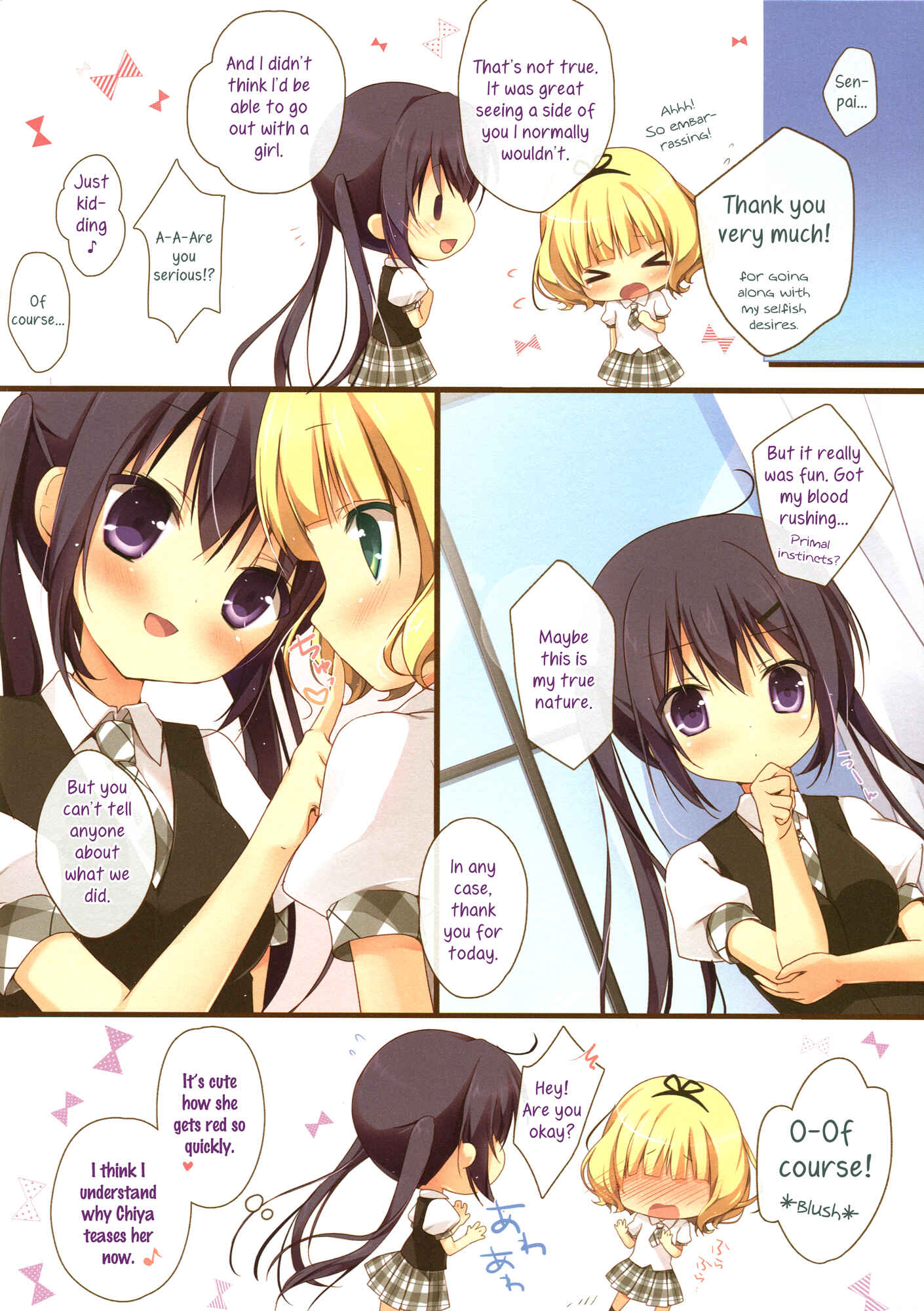 Page 14 Chapter 1 Gochuumon wa Usagi desu ka? - Gochuumon wa Ura-Menu desu ka? (Doujinshi)