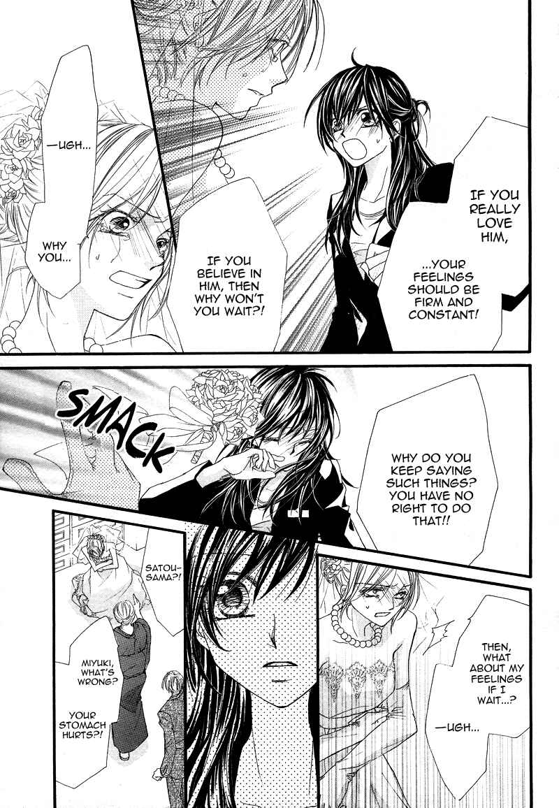 Page 16 Chapter Unknown_f3b7 Datte Ai wo Shinjiteru