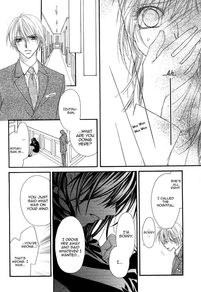 Page 17 Chapter Unknown_f3b7 Datte Ai wo Shinjiteru