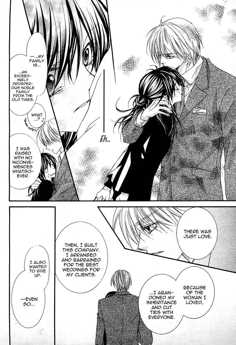 Page 19 Chapter Unknown_f3b7 Datte Ai wo Shinjiteru