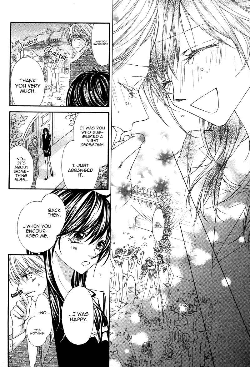 Page 23 Chapter Unknown_f3b7 Datte Ai wo Shinjiteru