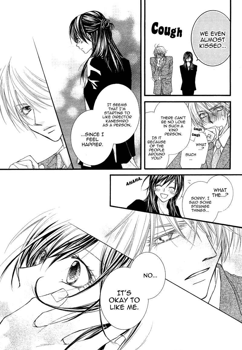 Page 24 Chapter Unknown_f3b7 Datte Ai wo Shinjiteru
