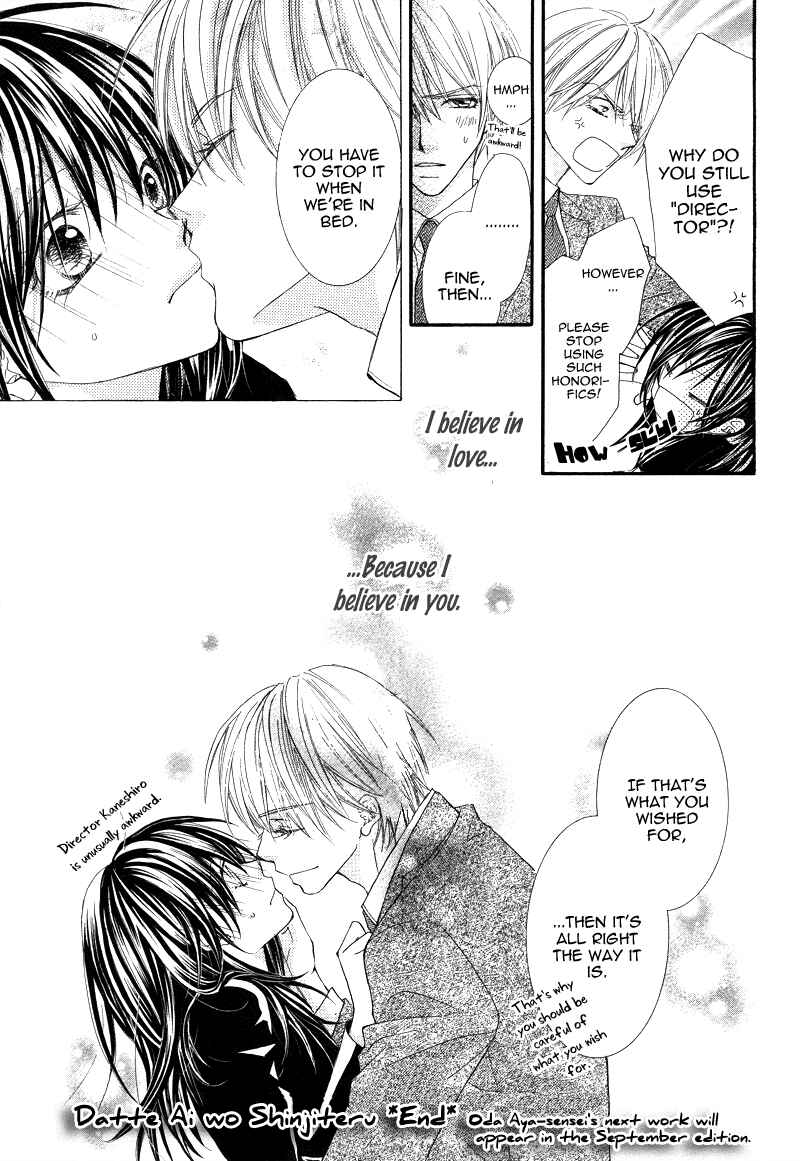 Page 38 Chapter Unknown_f3b7 Datte Ai wo Shinjiteru