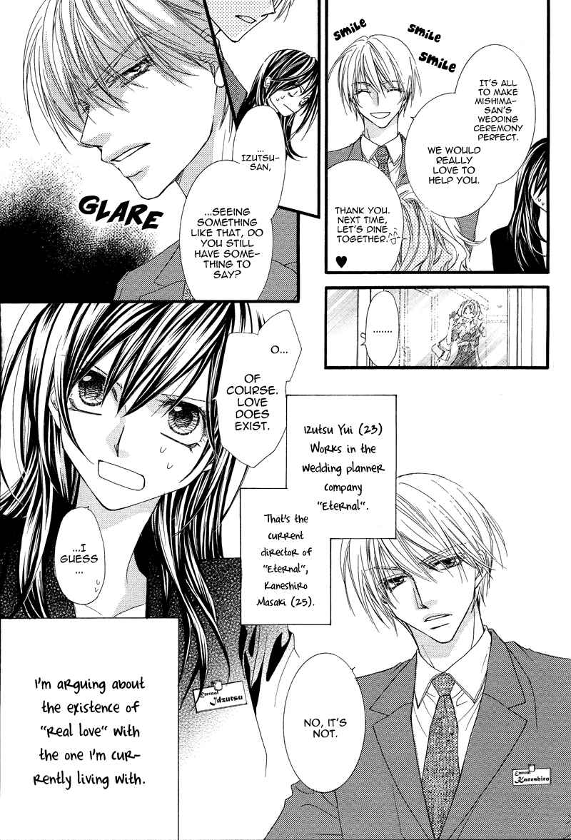 Page 4 Chapter Unknown_f3b7 Datte Ai wo Shinjiteru