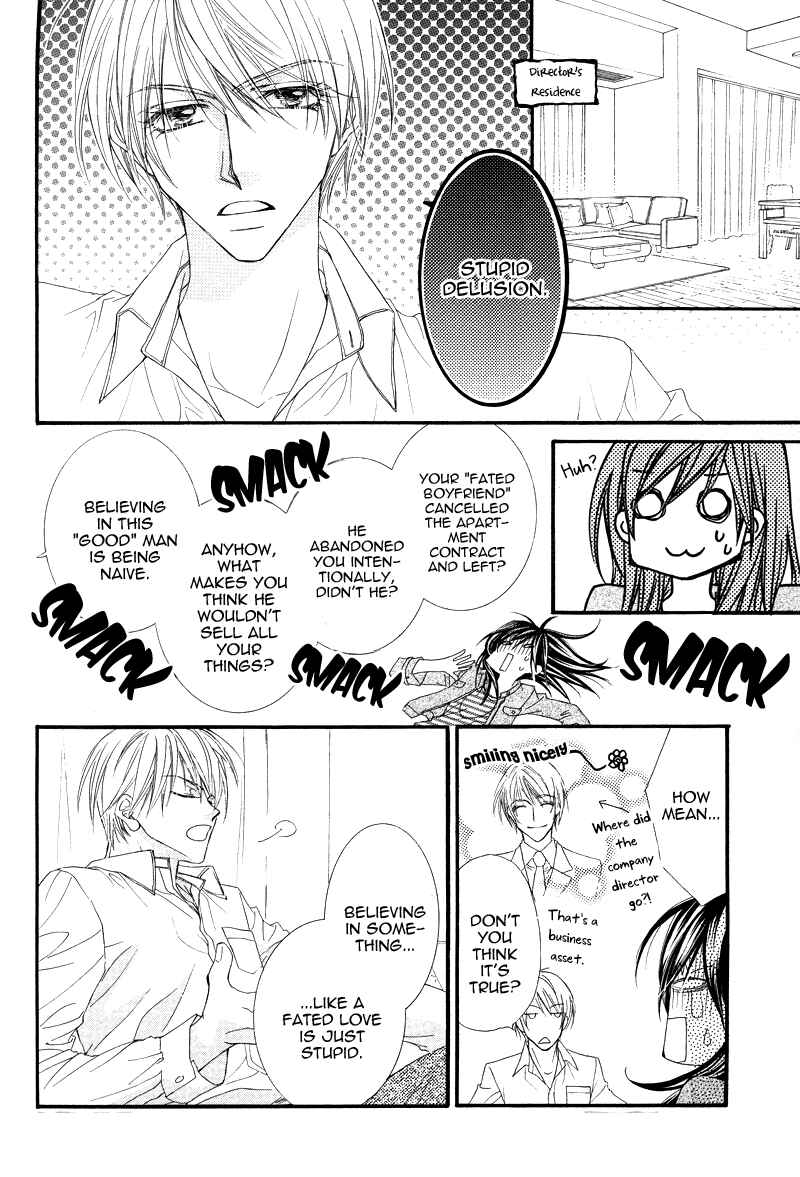 Page 7 Chapter Unknown_f3b7 Datte Ai wo Shinjiteru