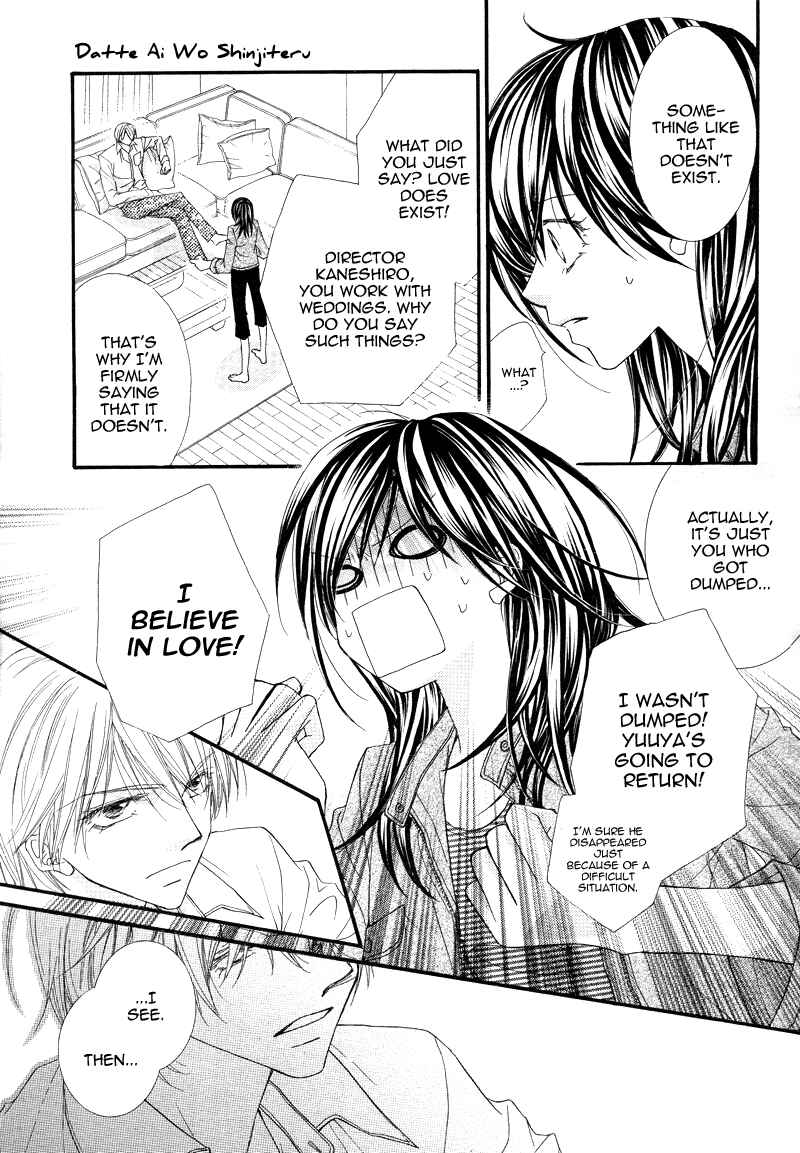 Page 8 Chapter Unknown_f3b7 Datte Ai wo Shinjiteru