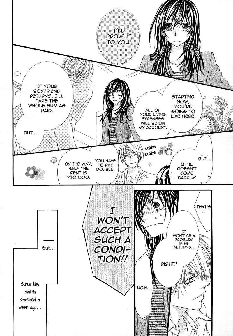 Page 9 Chapter Unknown_f3b7 Datte Ai wo Shinjiteru