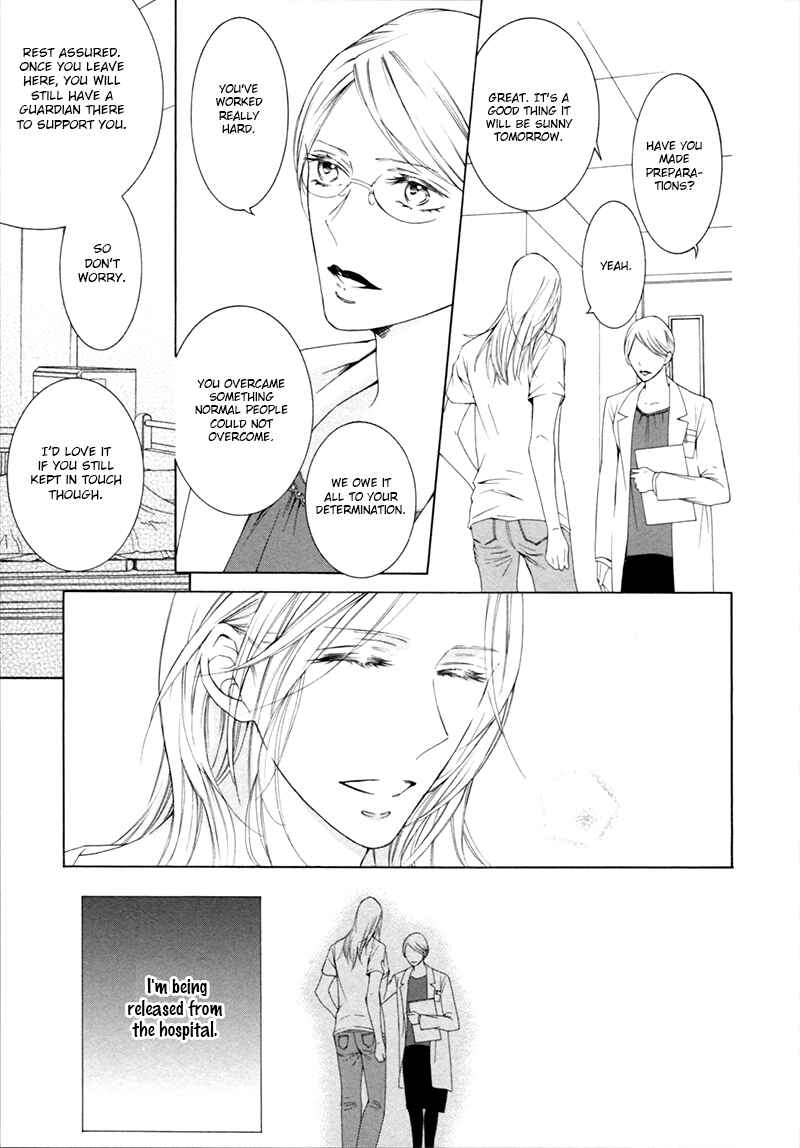 Page 14 Chapter 5 Hanazono no Kioku