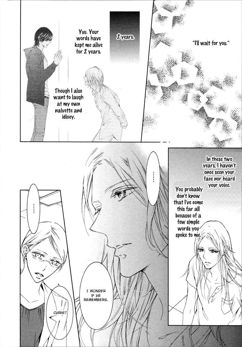 Page 15 Chapter 5 Hanazono no Kioku