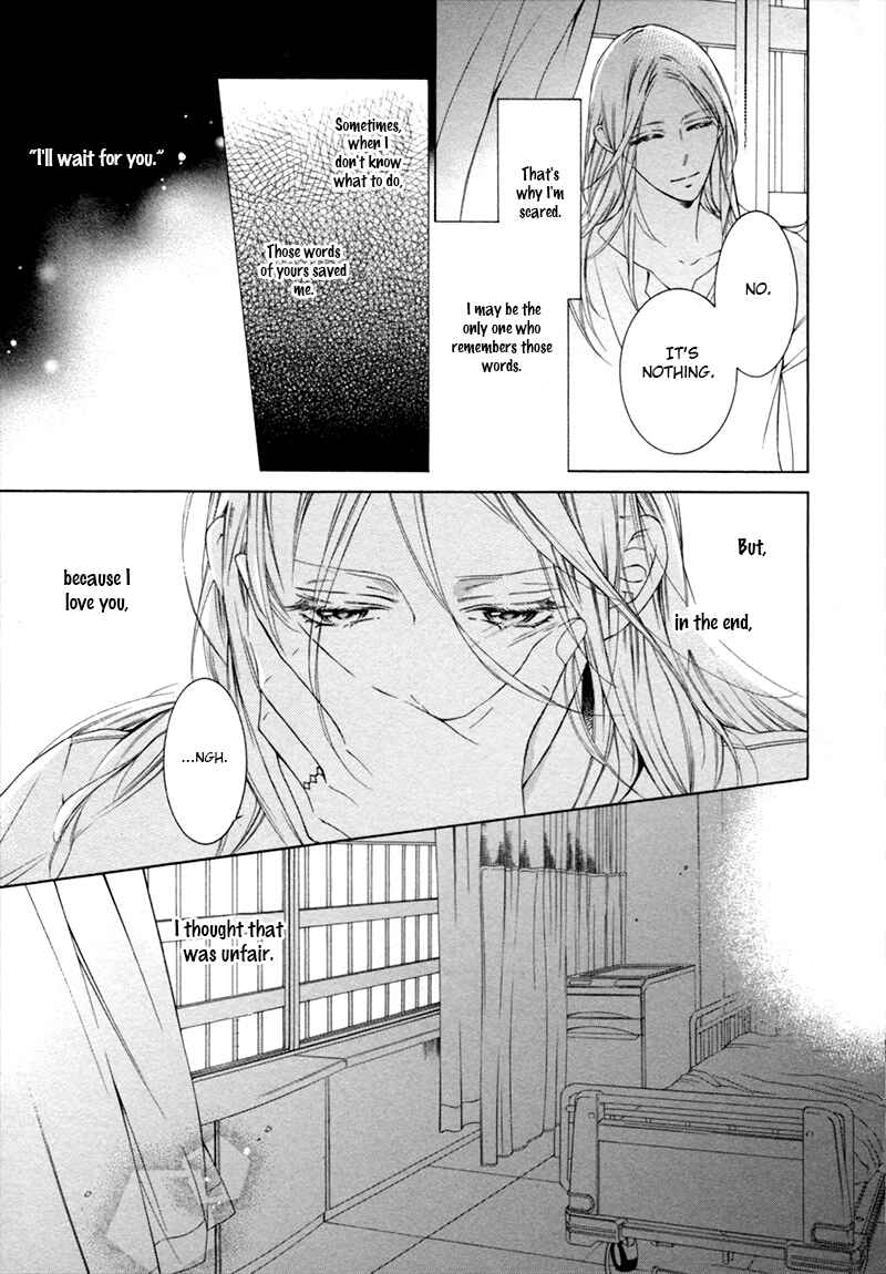 Page 16 Chapter 5 Hanazono no Kioku