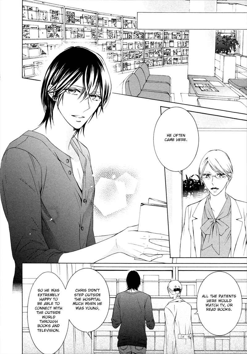 Page 17 Chapter 5 Hanazono no Kioku