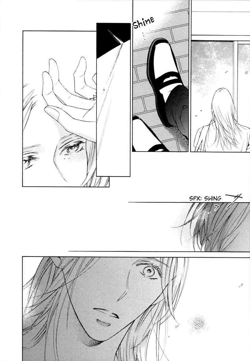 Page 21 Chapter 5 Hanazono no Kioku