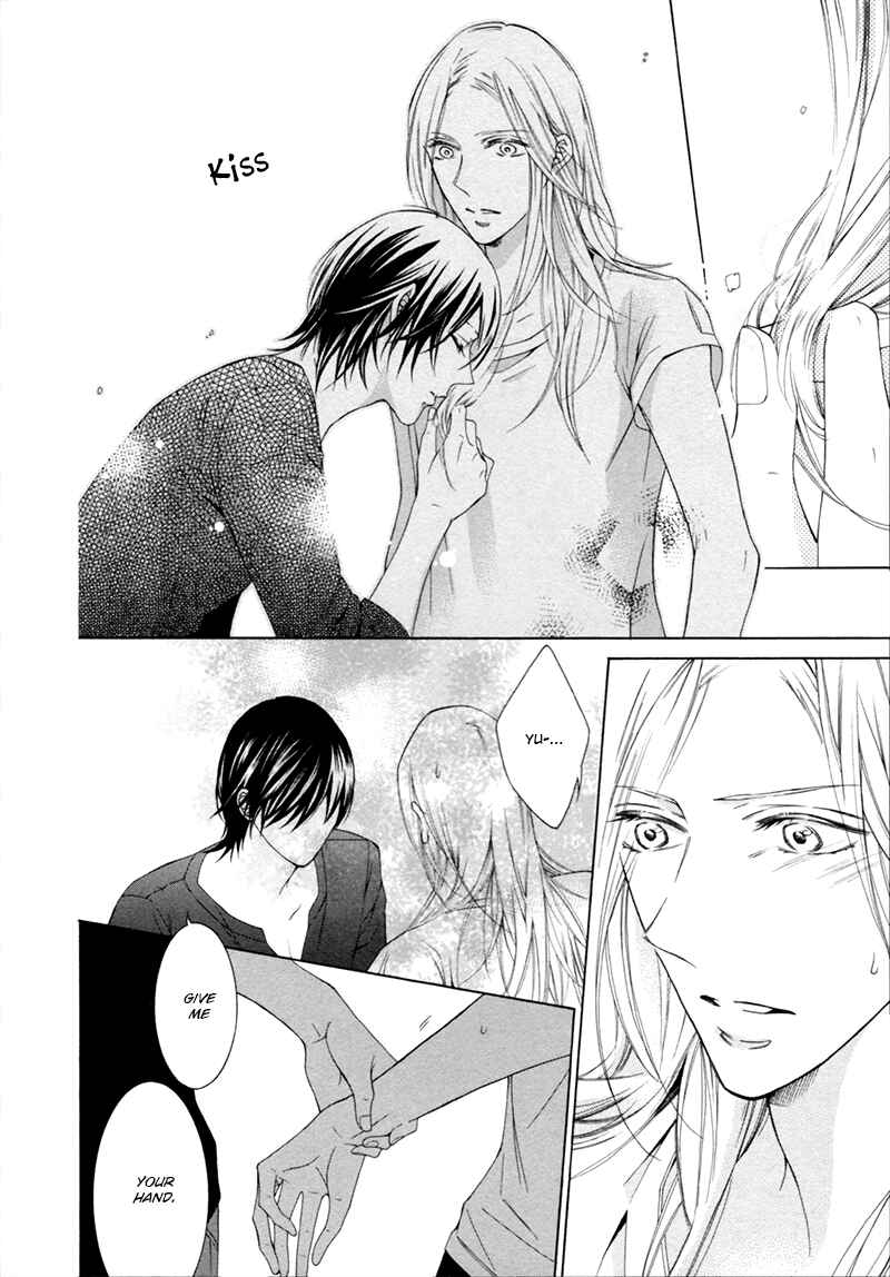 Page 27 Chapter 5 Hanazono no Kioku