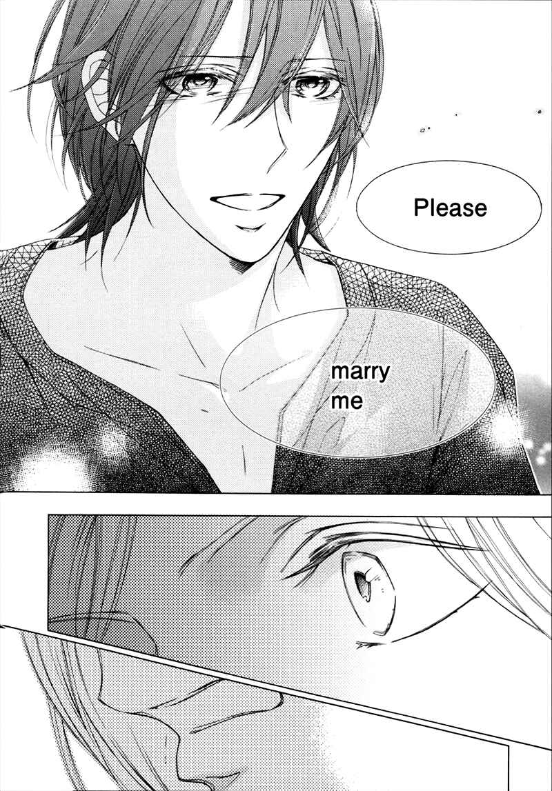Page 29 Chapter 5 Hanazono no Kioku