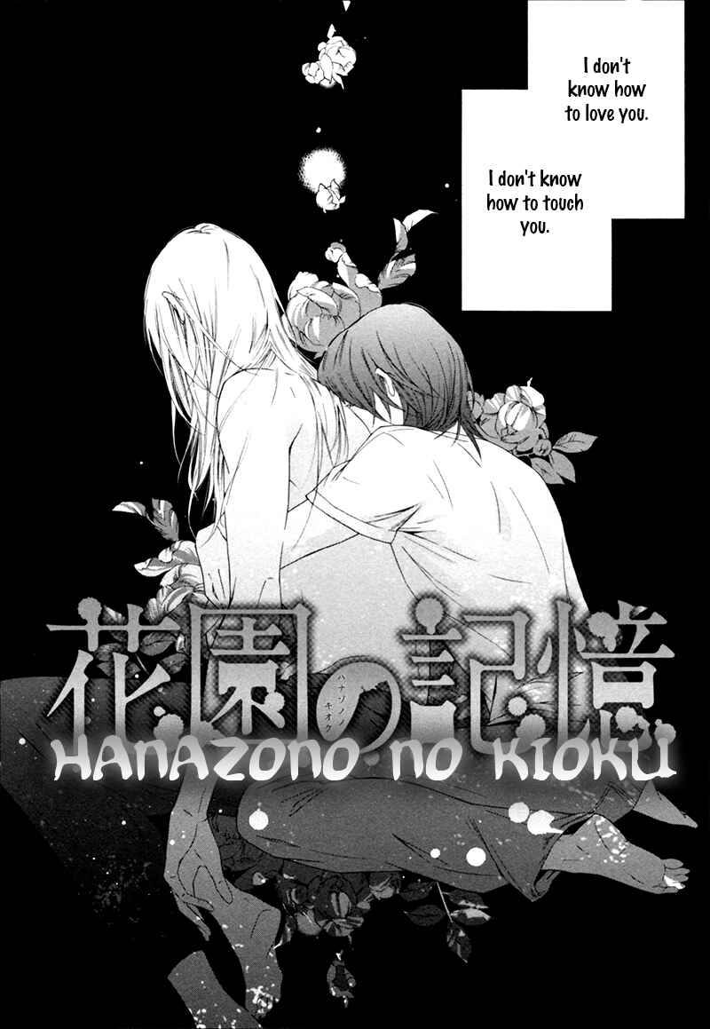 Page 3 Chapter 5 Hanazono no Kioku
