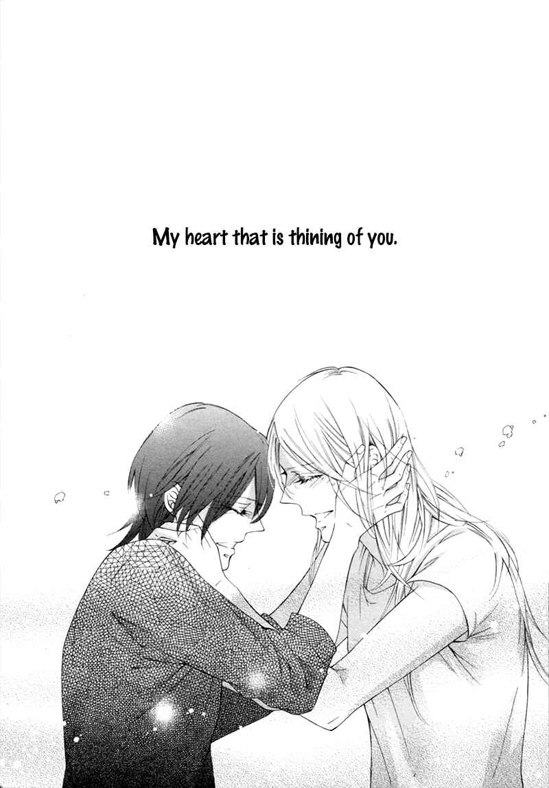 Page 33 Chapter 5 Hanazono no Kioku