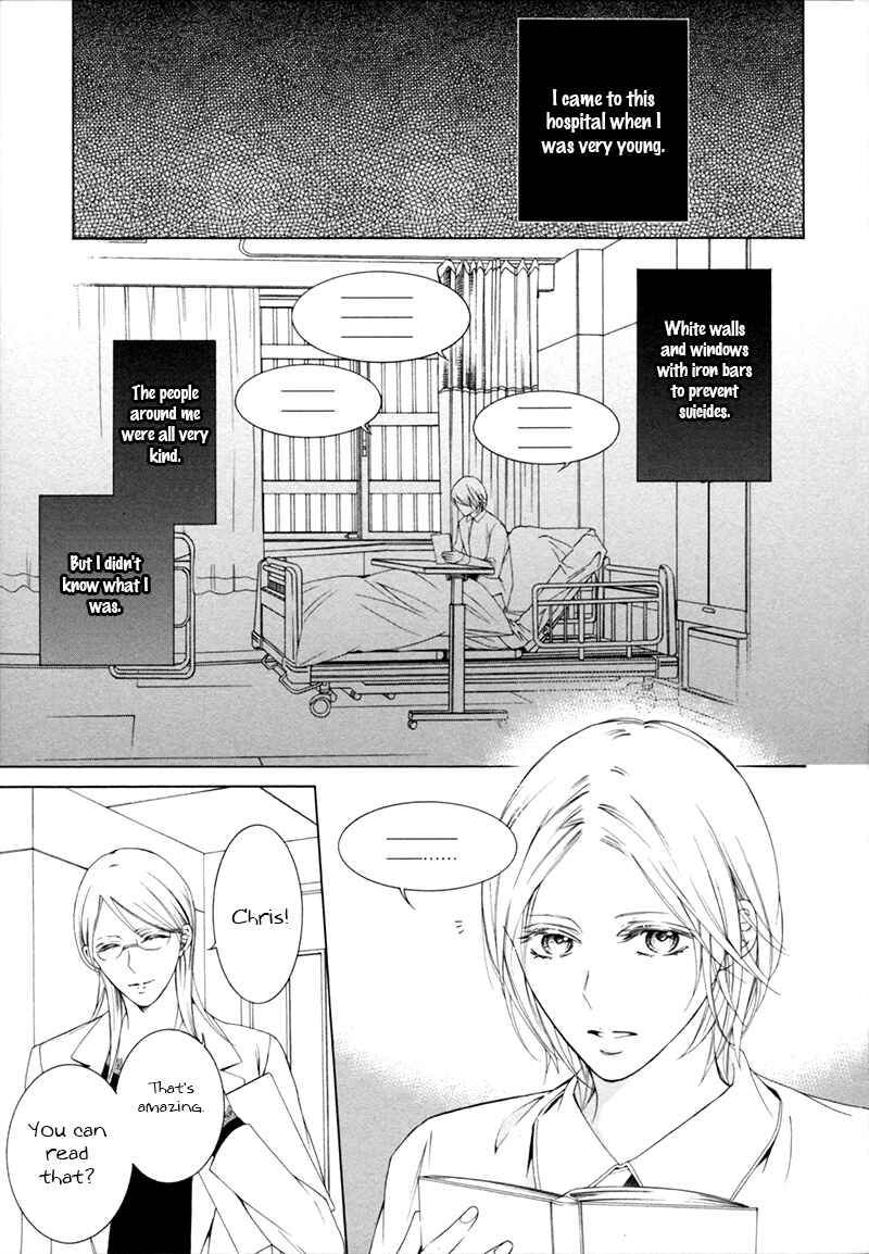 Page 4 Chapter 5 Hanazono no Kioku