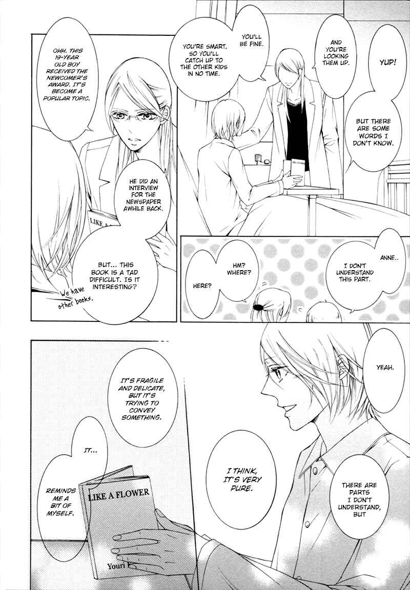 Page 5 Chapter 5 Hanazono no Kioku