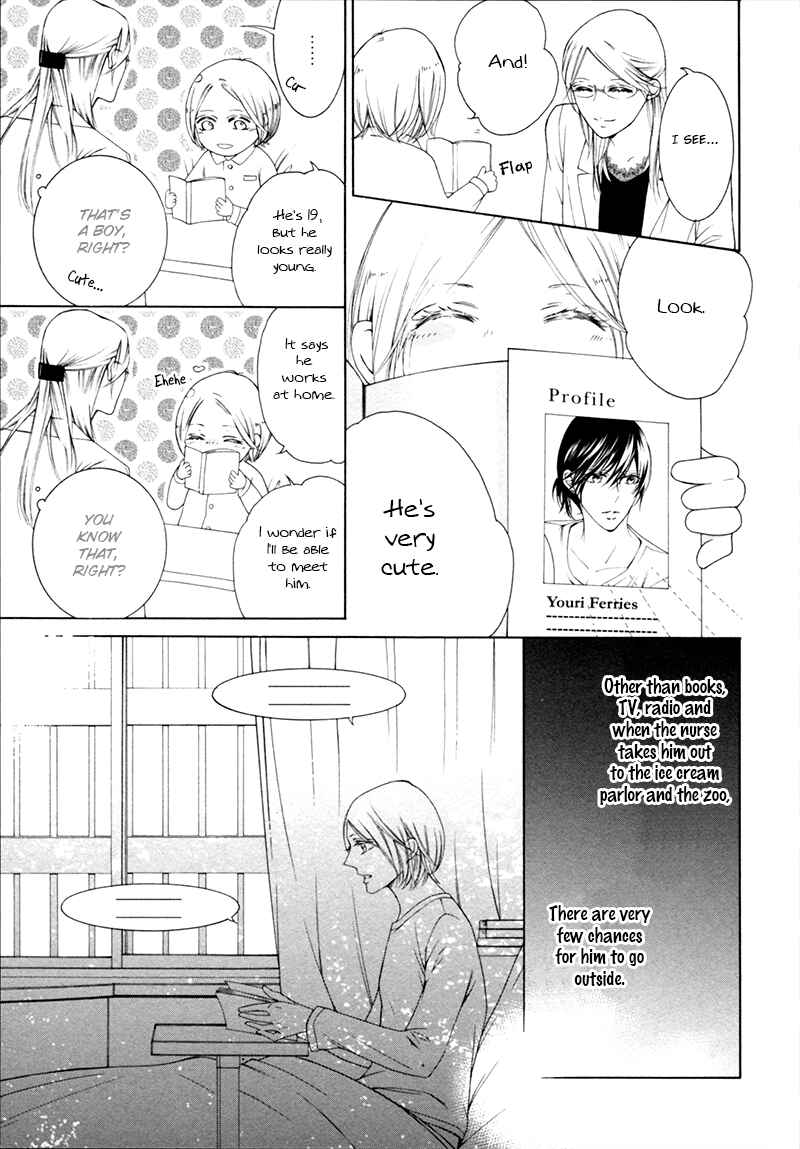 Page 6 Chapter 5 Hanazono no Kioku