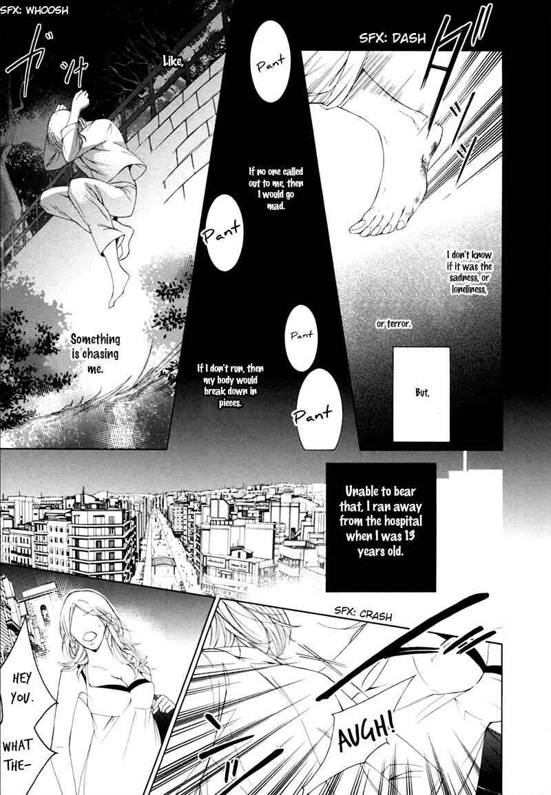 Page 8 Chapter 5 Hanazono no Kioku