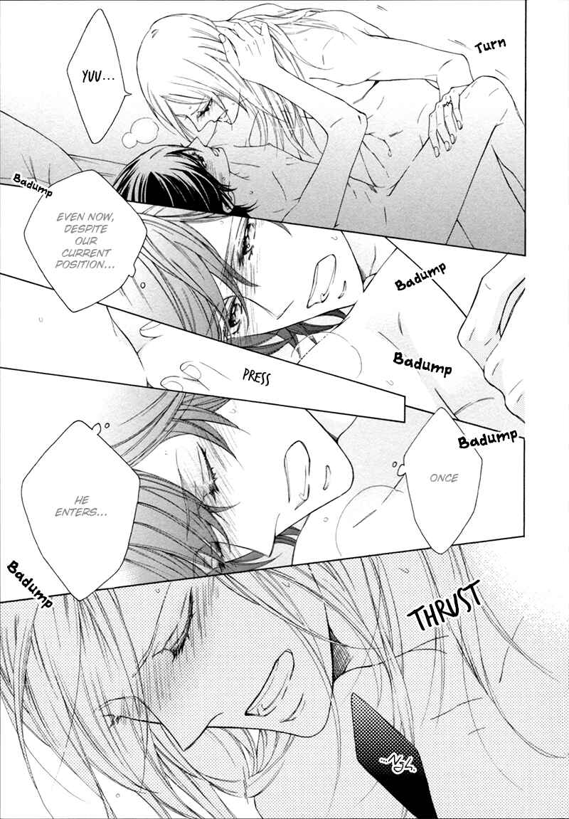 Page 7 Chapter 5.5 Hanazono no Kioku