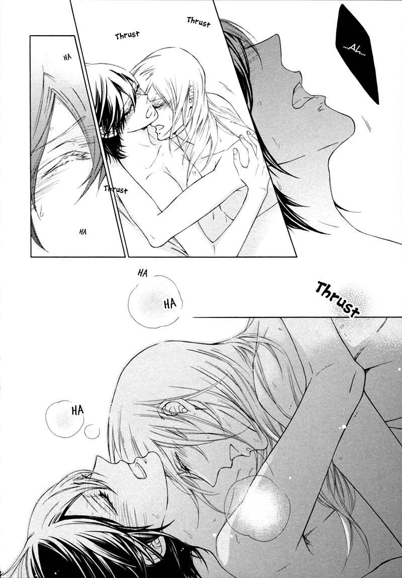 Page 8 Chapter 5.5 Hanazono no Kioku