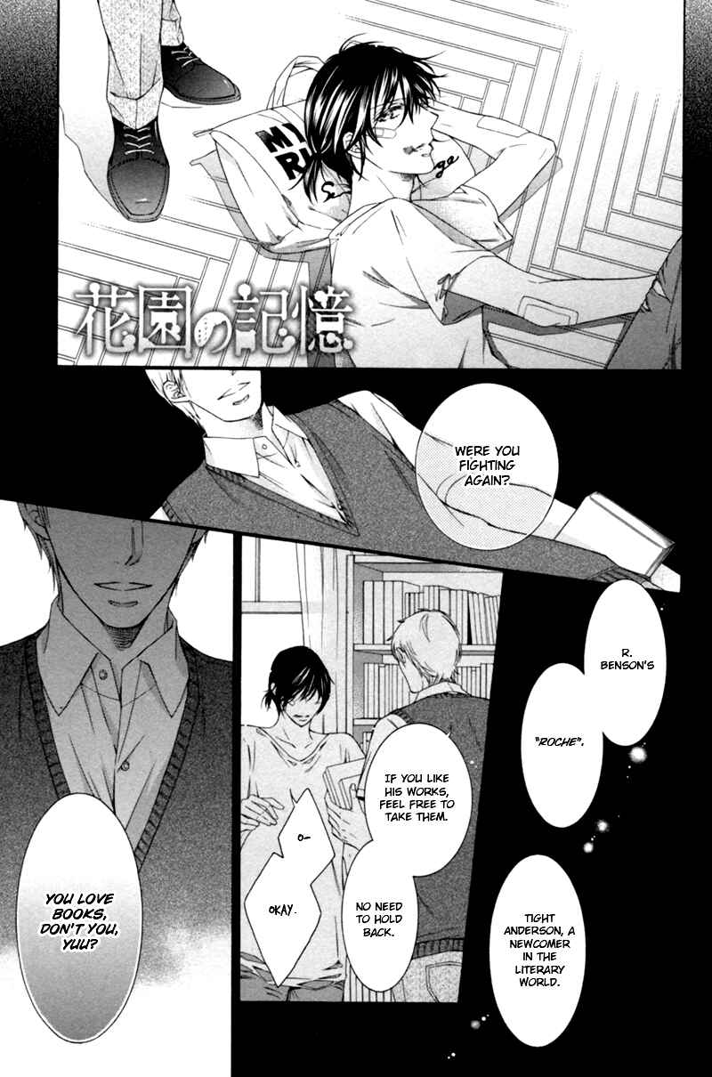 Page 1 Chapter 2 Hanazono no Kioku