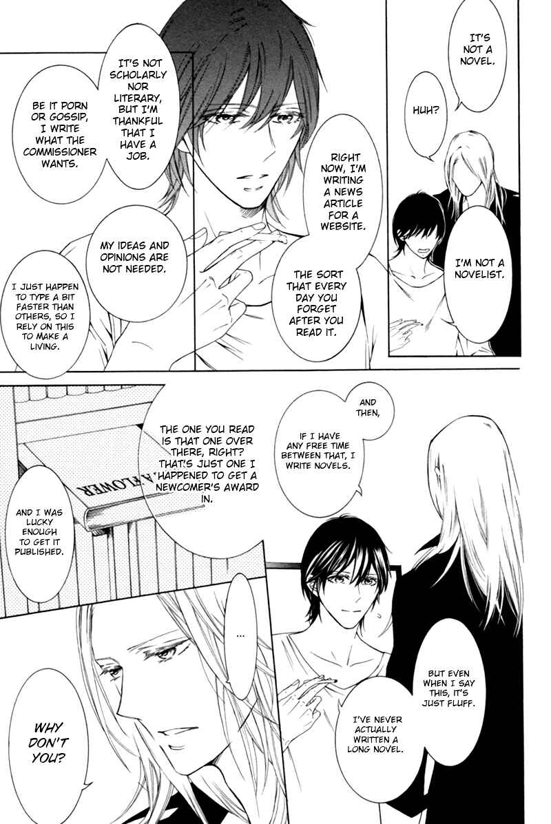Page 19 Chapter 2 Hanazono no Kioku