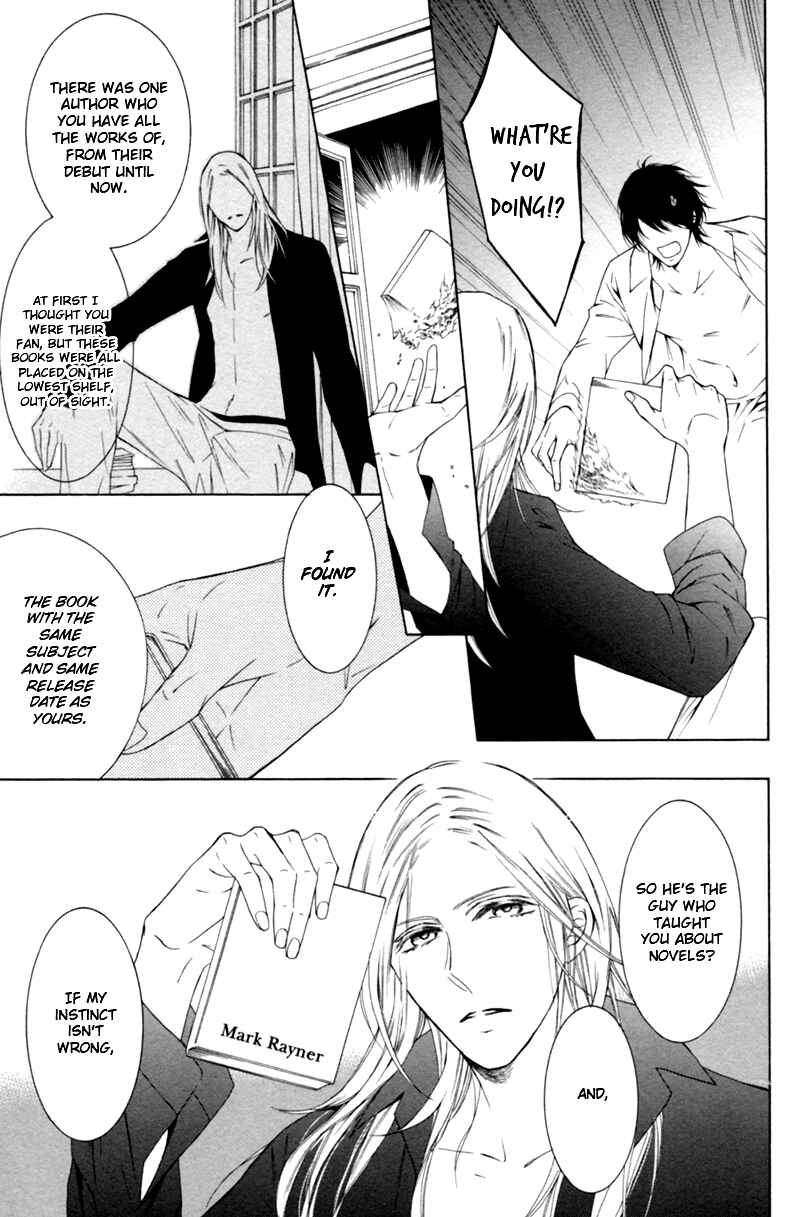 Page 23 Chapter 2 Hanazono no Kioku
