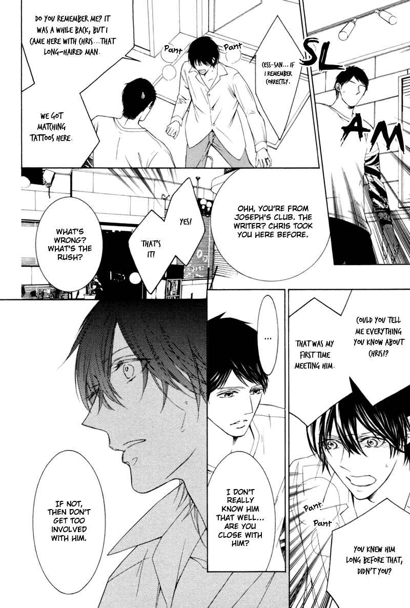 Page 14 Chapter 3 Hanazono no Kioku