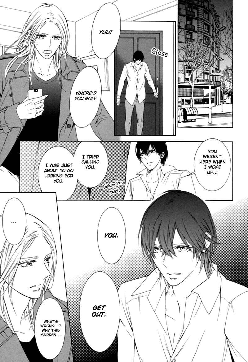 Page 15 Chapter 3 Hanazono no Kioku