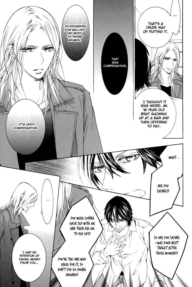 Page 17 Chapter 3 Hanazono no Kioku