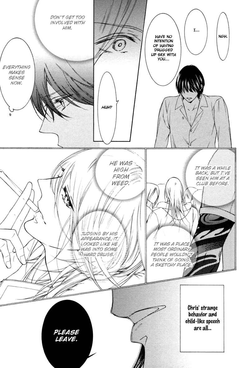 Page 19 Chapter 3 Hanazono no Kioku