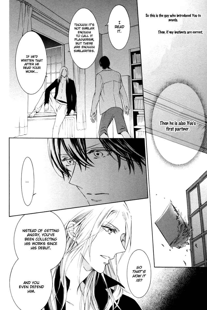 Page 2 Chapter 3 Hanazono no Kioku