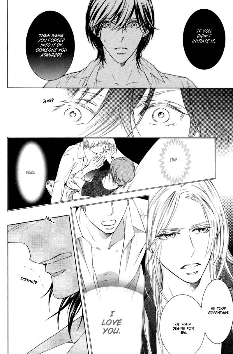Page 4 Chapter 3 Hanazono no Kioku