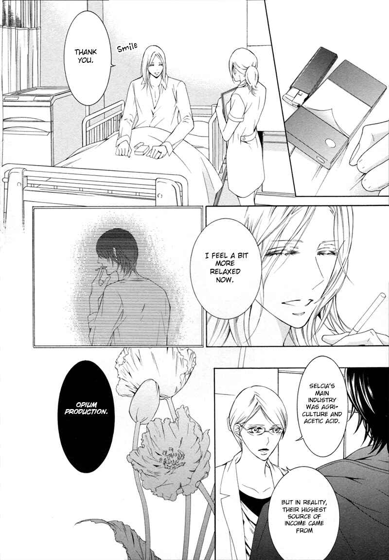 Page 15 Chapter 4 Hanazono no Kioku