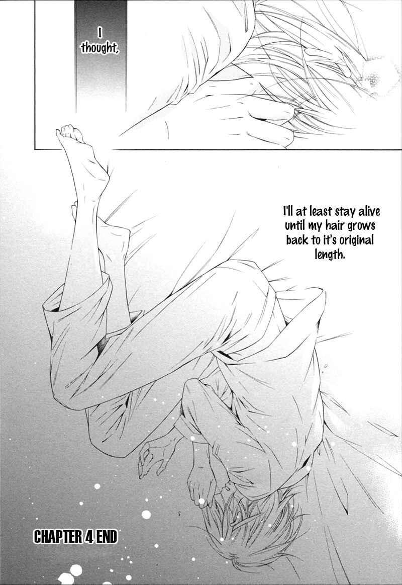 Page 33 Chapter 4 Hanazono no Kioku