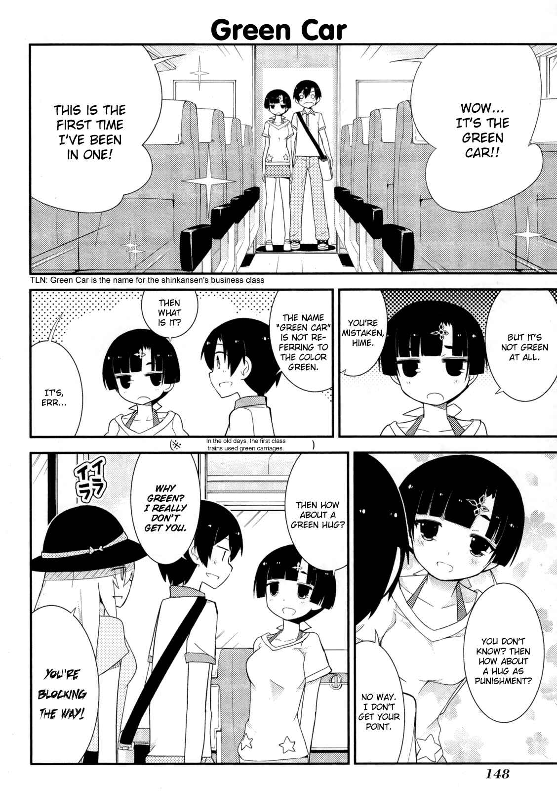 Page 2 Chapter 31 Ore no Kanojo to Osananajimi ga Shuraba Sugiru