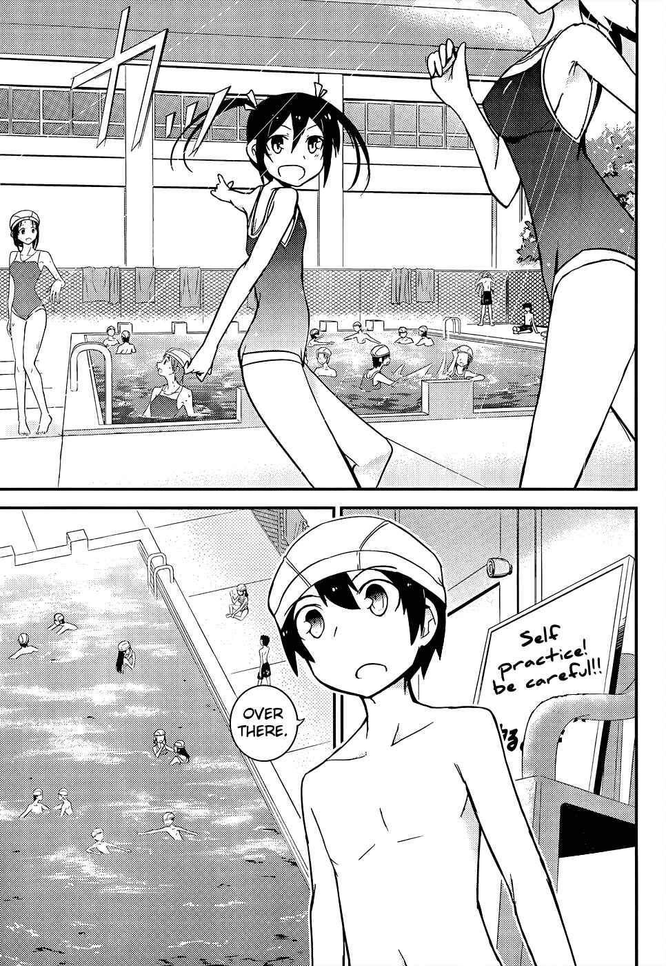 Page 11 Chapter 16 Ore no Kanojo to Osananajimi ga Shuraba Sugiru