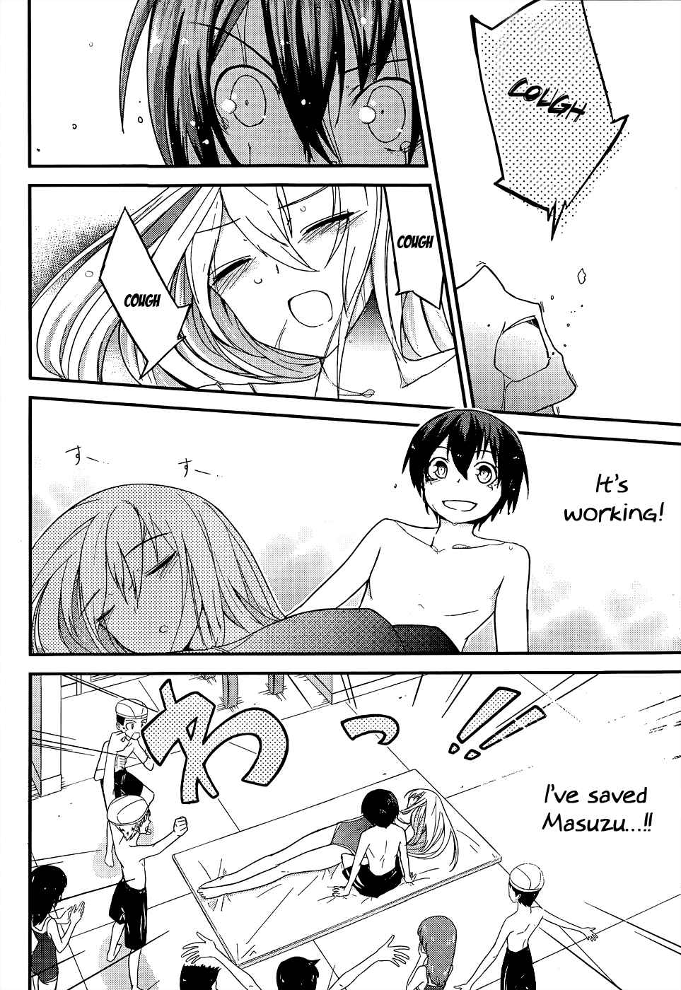 Page 25 Chapter 16 Ore no Kanojo to Osananajimi ga Shuraba Sugiru