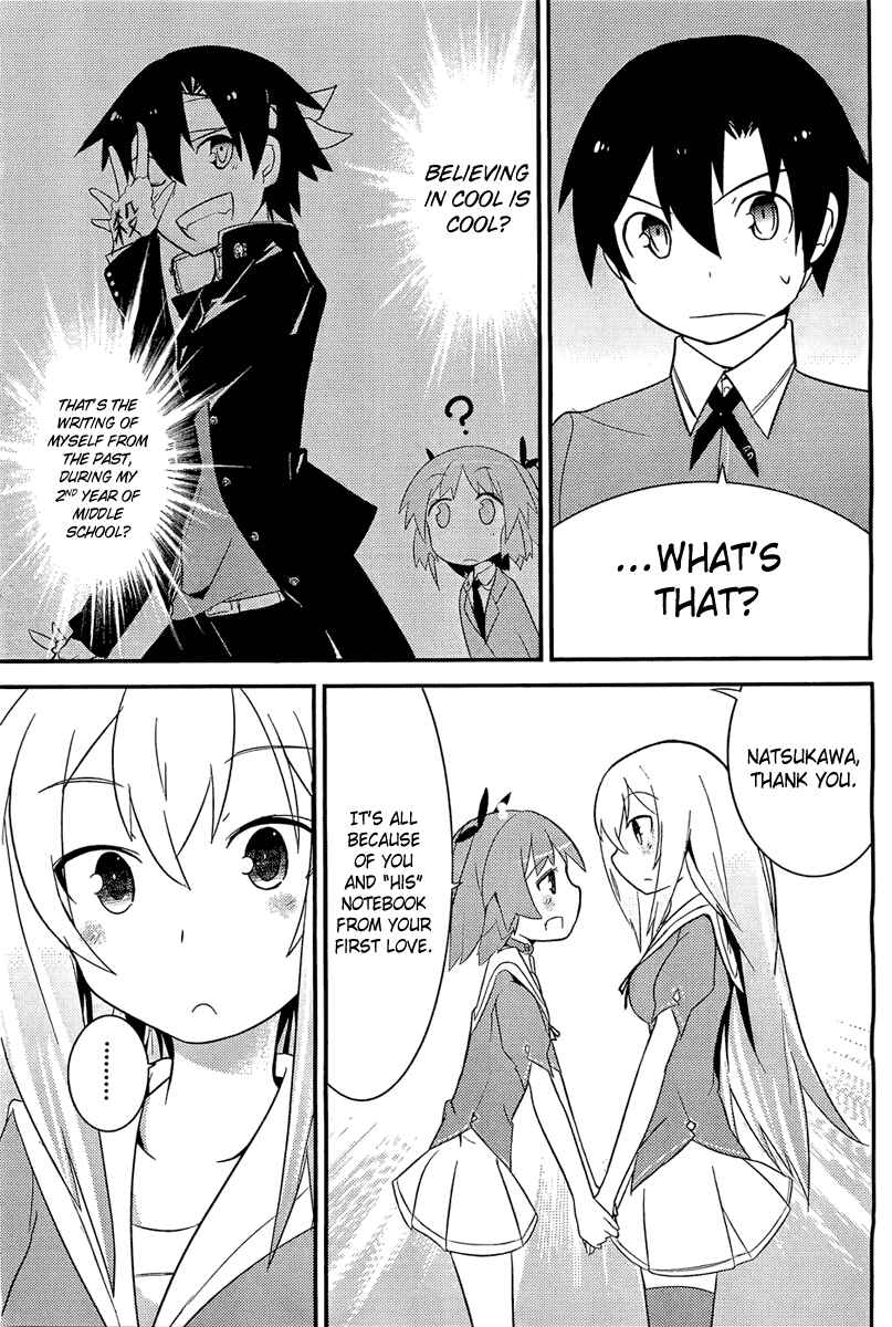 Page 11 Chapter 8 Ore no Kanojo to Osananajimi ga Shuraba Sugiru