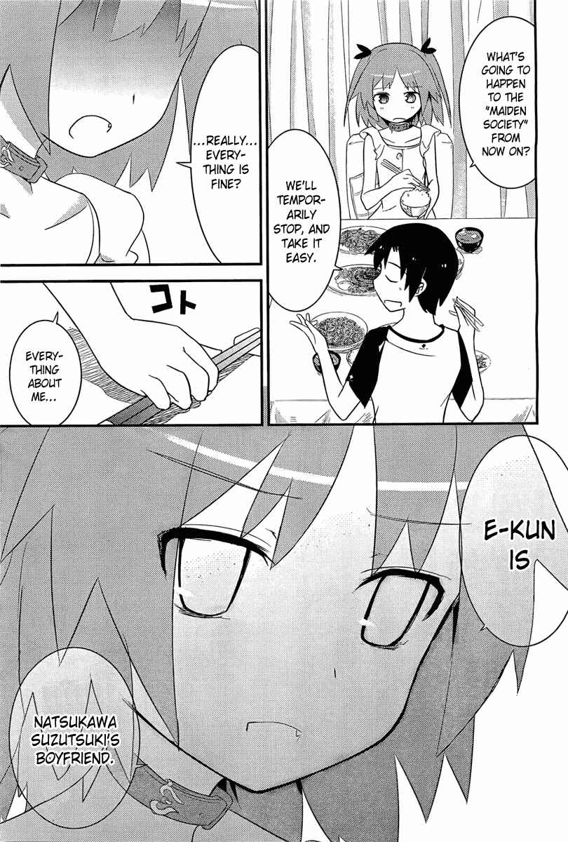Page 15 Chapter 8 Ore no Kanojo to Osananajimi ga Shuraba Sugiru