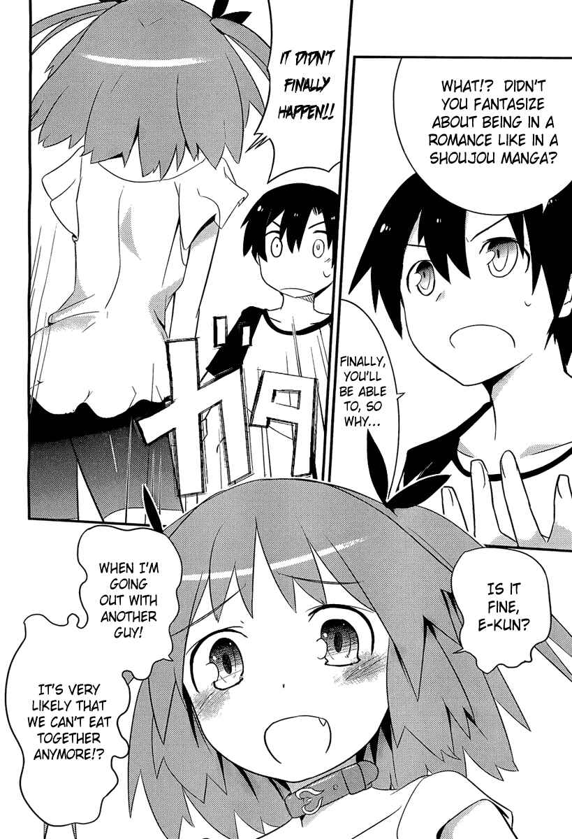 Page 16 Chapter 8 Ore no Kanojo to Osananajimi ga Shuraba Sugiru