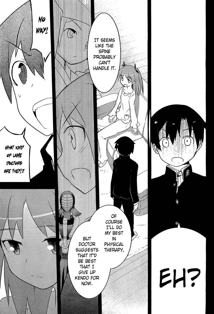 Page 25 Chapter 8 Ore no Kanojo to Osananajimi ga Shuraba Sugiru