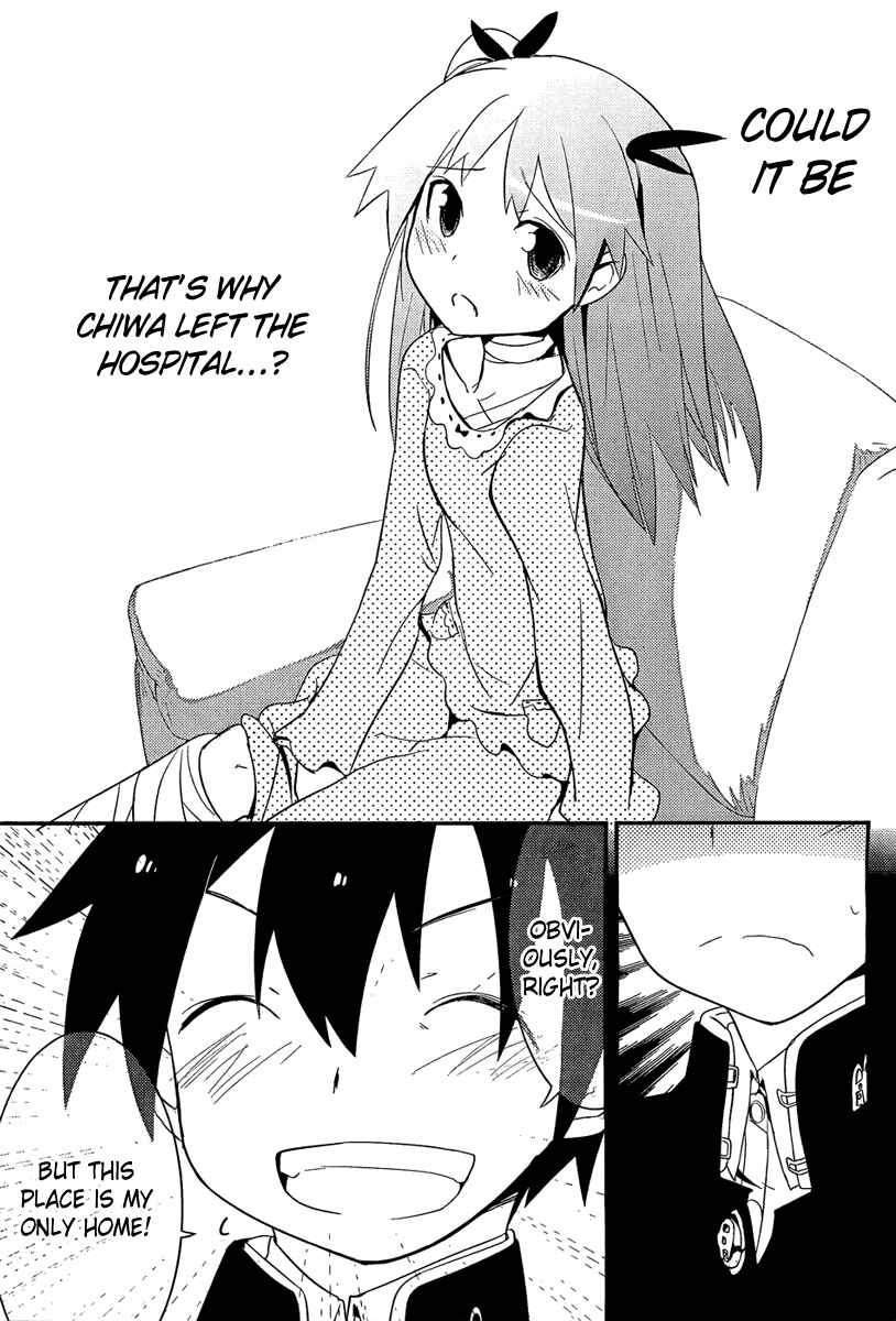 Page 27 Chapter 8 Ore no Kanojo to Osananajimi ga Shuraba Sugiru