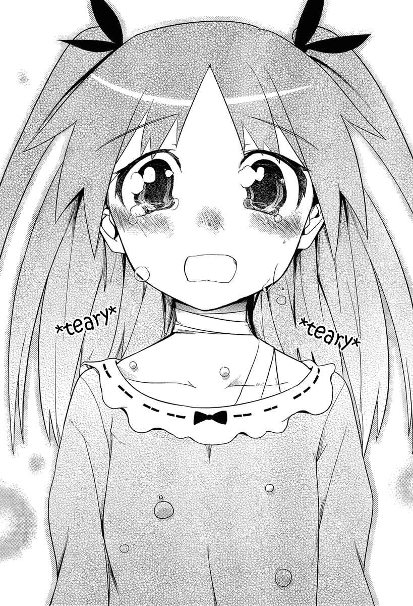 Page 32 Chapter 8 Ore no Kanojo to Osananajimi ga Shuraba Sugiru
