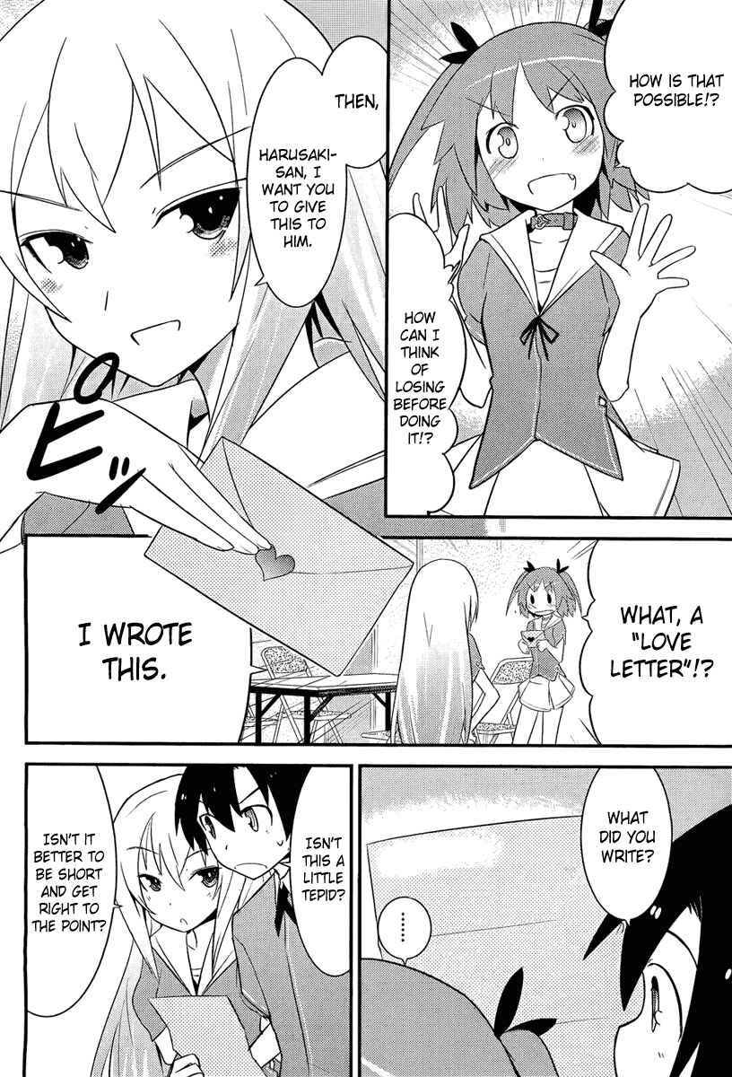Page 6 Chapter 8 Ore no Kanojo to Osananajimi ga Shuraba Sugiru