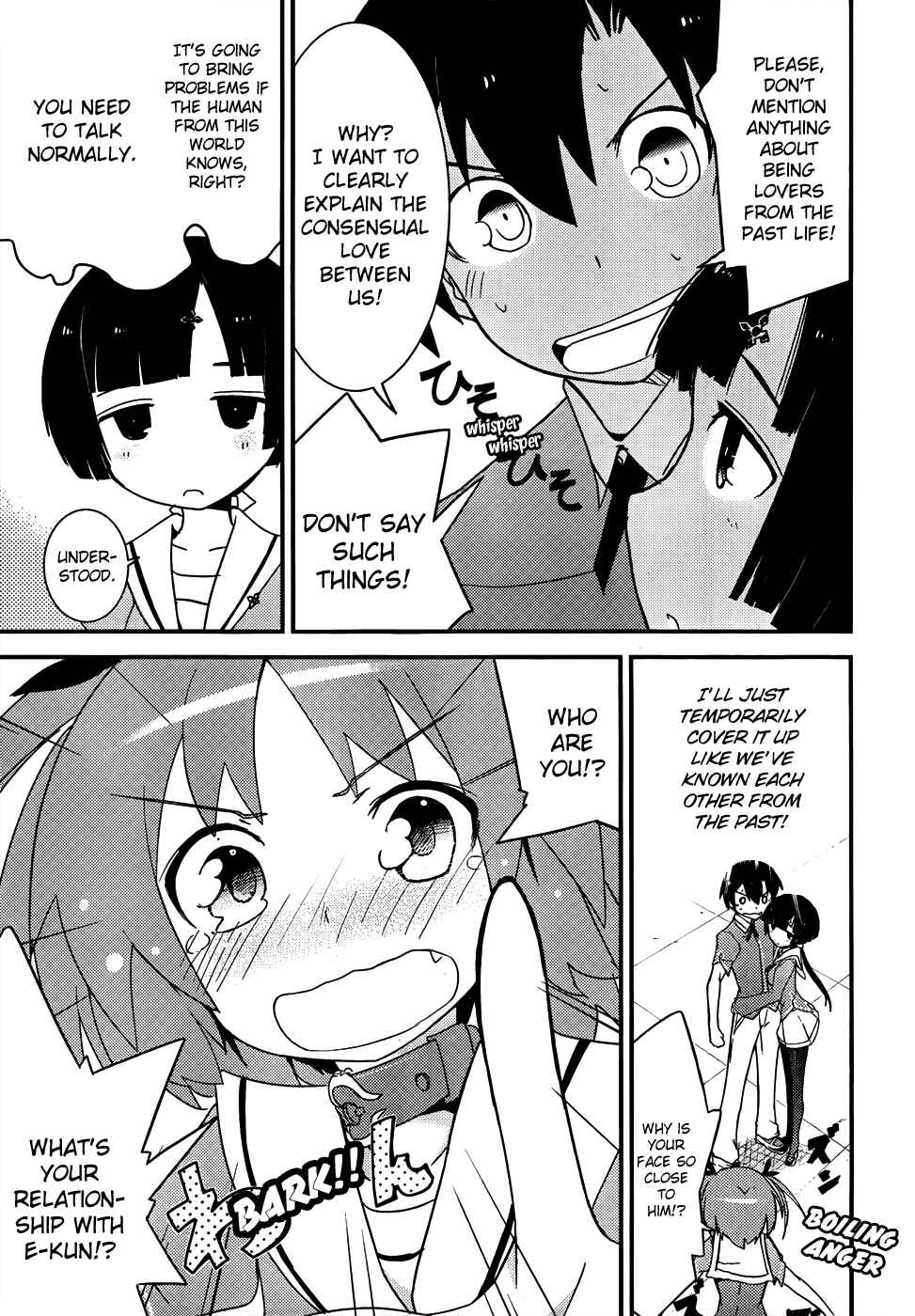 Page 10 Chapter 12 Ore no Kanojo to Osananajimi ga Shuraba Sugiru